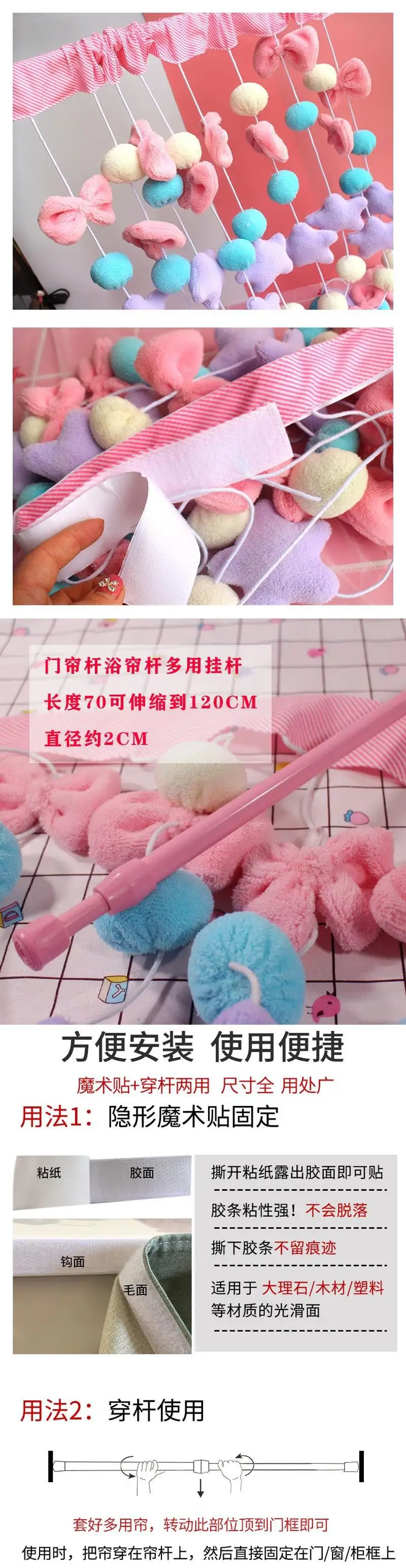 Description Picture 2 of itemCute Sweet Bow Shaped Curtain for Living Room Decor Tassel Curtain Divider String Girl Room Partiton Door Window Valance