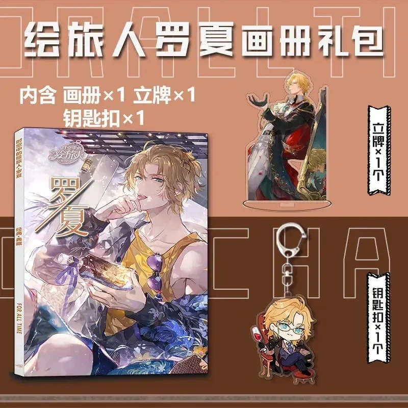 

Значок Lovebrush, мини-фотография с набором летопиц, карточка, фотокнига для Xia Rorschach, постер, время, Luo, фото, книга, все наклейки в альбом