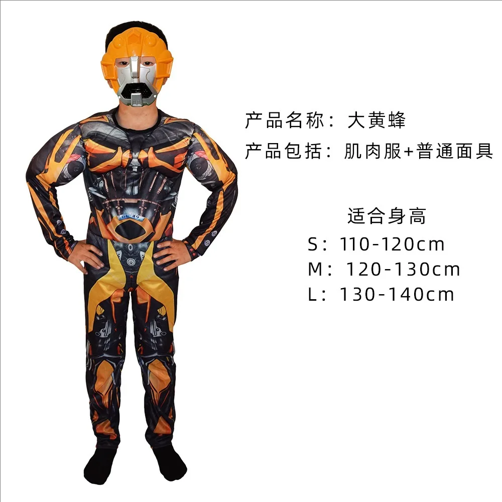 Optimus Prime Transformation I Diamond Muscle Dress Children's Halloween Dress Ball Performance cosplay Hero