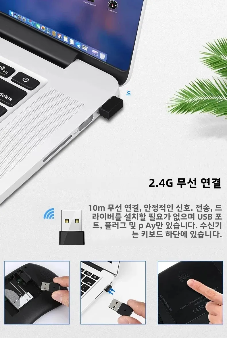 iPazzPort 무선 키보드 터치패드, 2.4G 및 Bluetooth 듀얼 모드 |   RGB 백라이트 |   스마트 TV 및 PC 노트북과 호환 가능