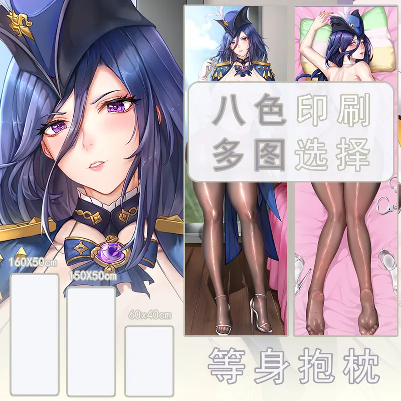 

Japanese Anime Genshin Impact Clorinde Sexy Dakimakura Cozy Otaku Pillow Cover Linen Gifts New LJ
