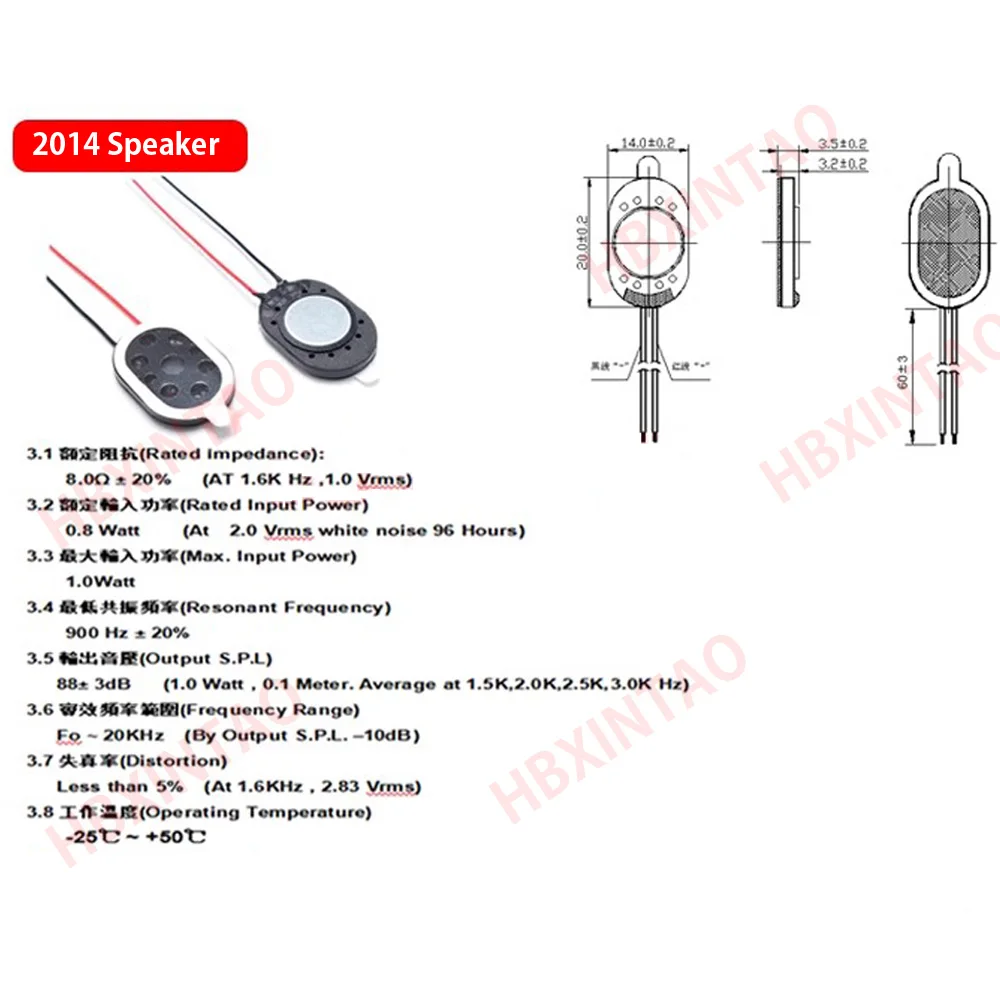 8 Ohm 1 Watt Lautsprecher für Telefon und Tablet, Mikro-Lautsprecher 8Ω 1W 1510 1018 1318 2014 2209 2030 2415 2809 Kleiner Sprachlautsprecher mit MX1.25m Anschluss – Detail 7