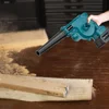 2-in-1 Electric Cordless Garden Leaf Air Blower Computer Dust Collector Dust Snow Blowing Power Tools For Makita 18V Battery 3