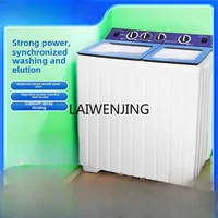 SGF large capacity semi-automatic double bucket washing machine household double cylinder 1