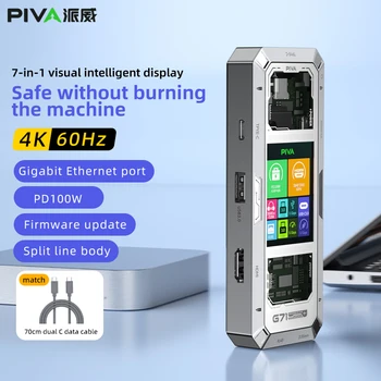 PIVA G71 7 in 1 Aluminum Alloy Office Docking Station Smart Screen Display Type-C to HDMI2.0 USB3.0 HUB PD100W Adapter 1