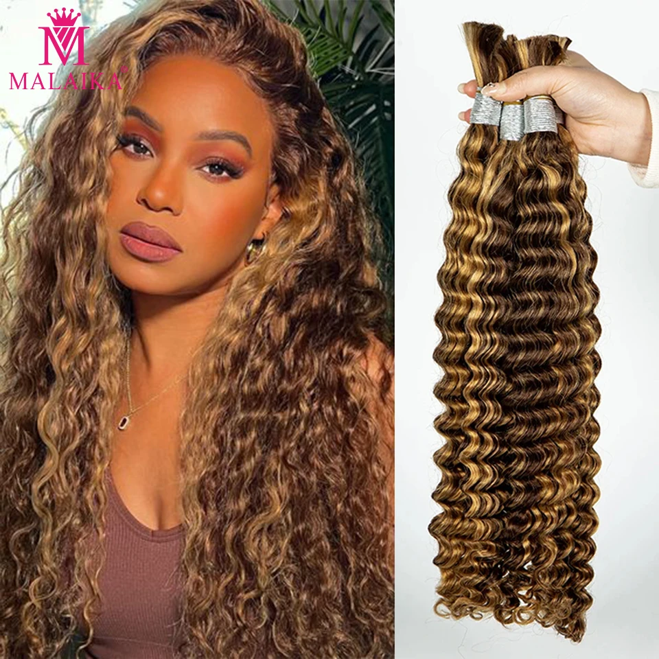 

Натуральные волосы с крупными волнами для плетения, бразильские человеческие волосы, не требующие уточнения, коричневые 16-28 дюймов, для наращивания, вязаные косы