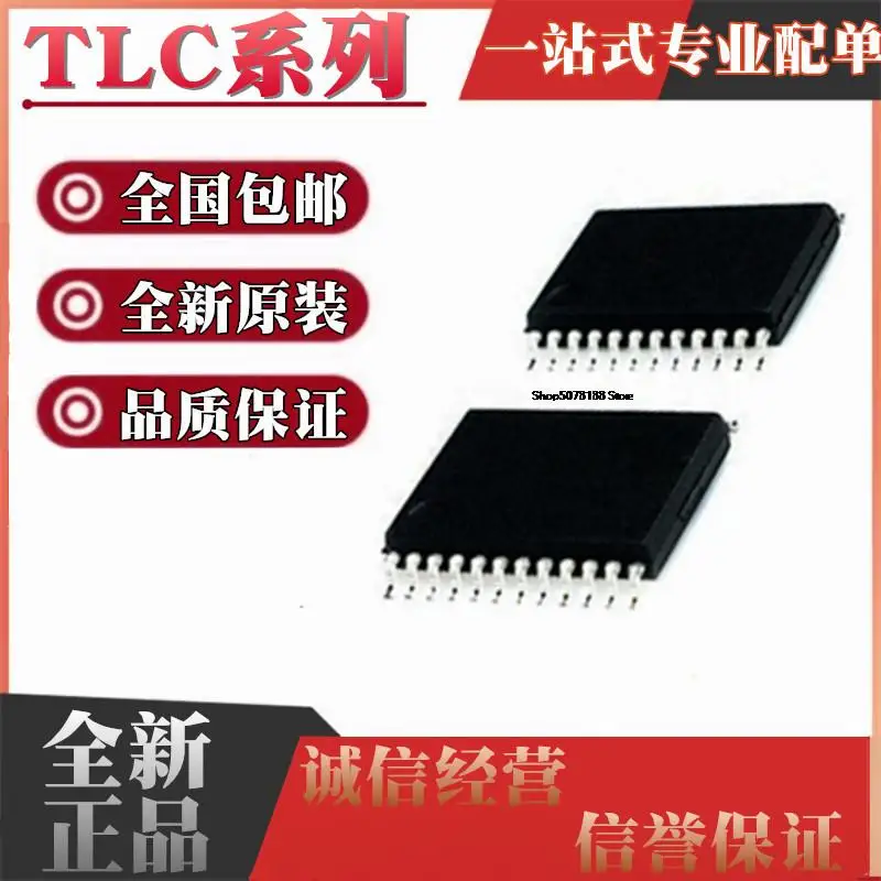 

5 шт., детали TLC5925 5926 5927 I IDBQ IDBQR SSOP24