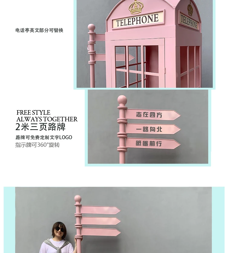 Description Picture 5 of itemTelephone Booth Decoration Retro Wrought Iron Net Red Props Model Road Sign Bench Mall Bar Large Decoration