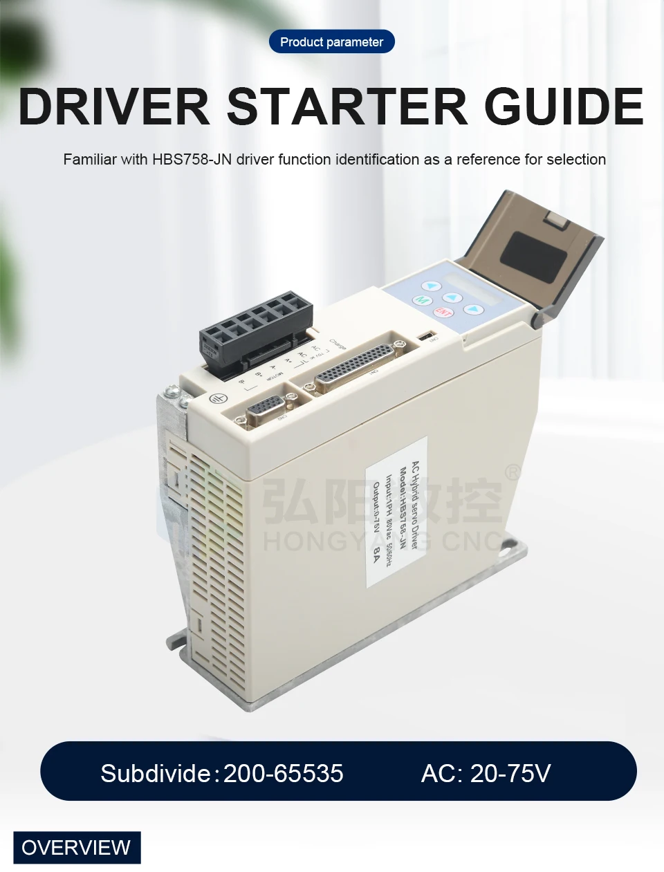 do freio para a gravura do router