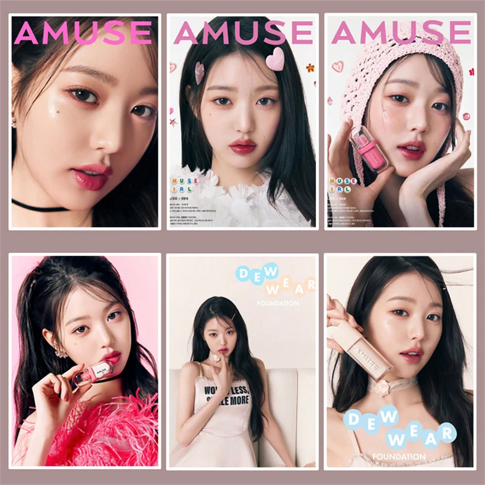

2 шт. постер журнала KPOP IVE WonYoung, изображенный самоклеящийся постер, настенные декоративные наклейки, подарки для фанатов WonYoung