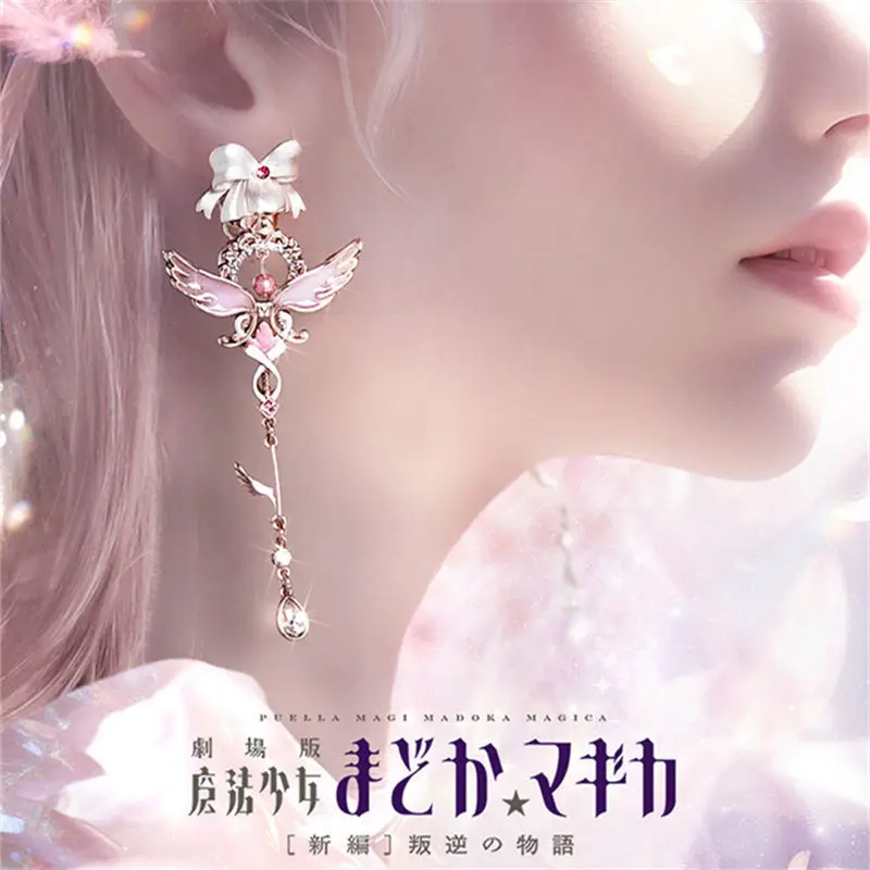 BISOULOVELY 節約 ピアス 2 暁美ほむら mayla classic✕『魔法少女