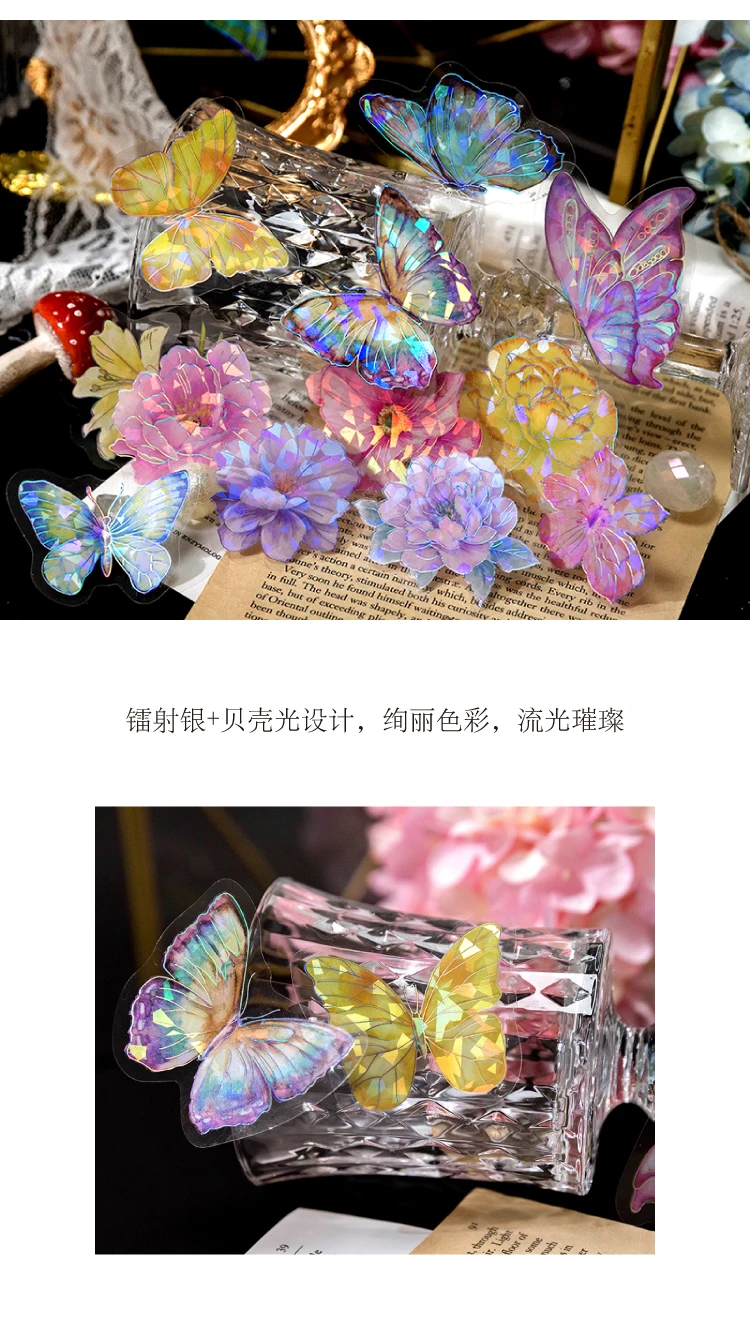 20 stücke Schmetterling Feder Blume Kristall Laser Silber Aufkleber Nettes Mädchen Diy Dekorative Aufkleber Für Kunst Handwerk Scrapbooking Album – Detail 3