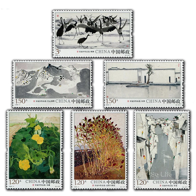 2020-4 выбранные работы у гуанчжун почтовые штампы 6 штук Philately расходы коллекция |