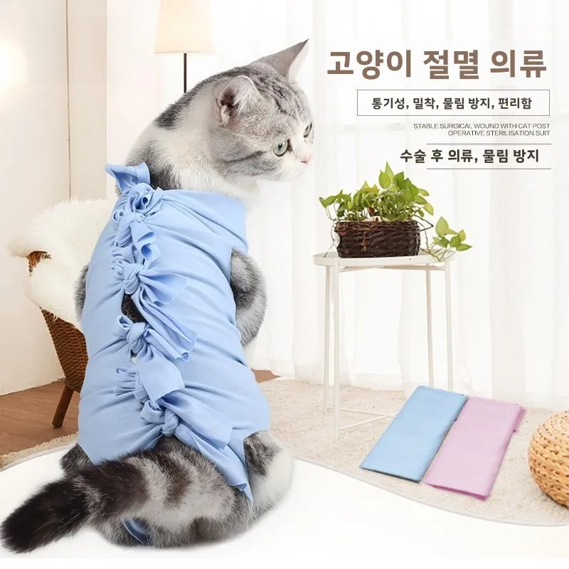 애완동물 의류 고양이 수술 회복 편안하고 통기성 좋은 강아지 비숑 생리학적 바지 우유치 예방 항균