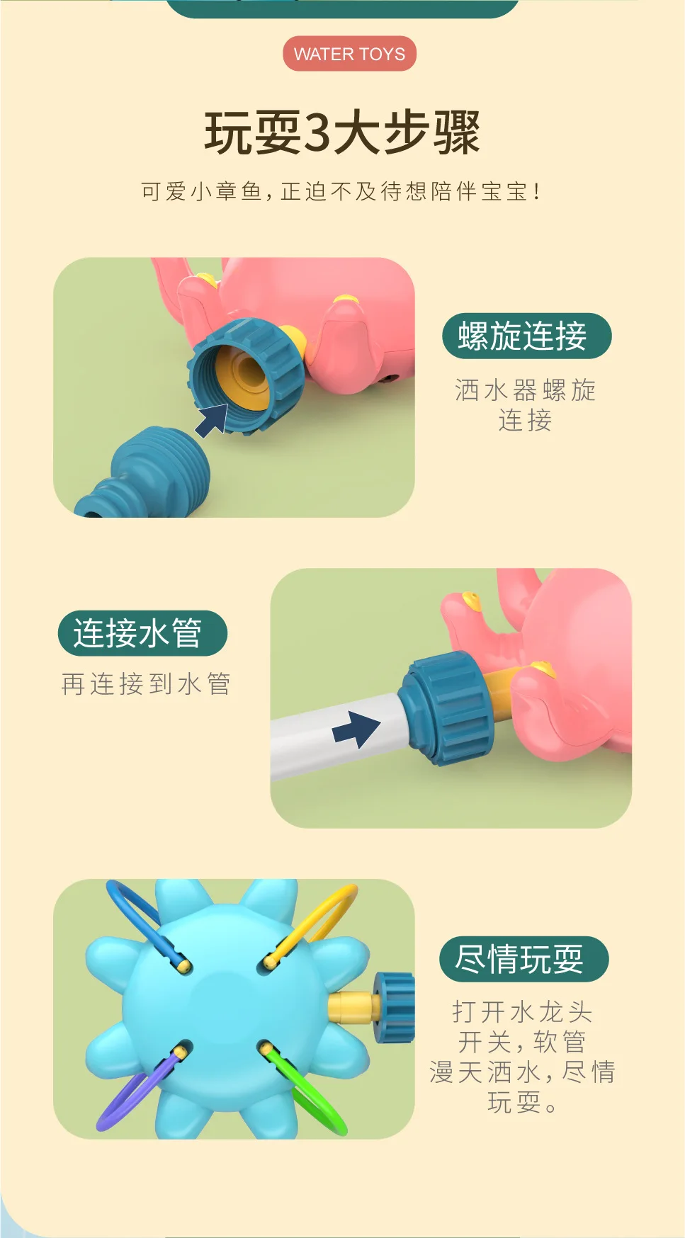 Octopus Water Spray Sprinkler Toys with Wiggle Tube Arms Bathtub Shower Pool Garden Yard Lawn Outdoor Toy for Boys Girls 4
