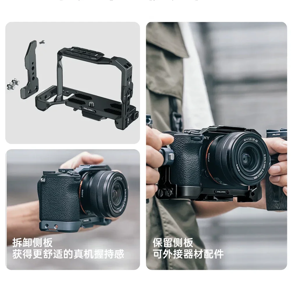 FALCAM F22&F38&F50 퀵 릴리스 에코시스템 바텀 플레이트 L 브래킷 A7CII A7C2 카메라용 블랙 컬러 카메라 케이지