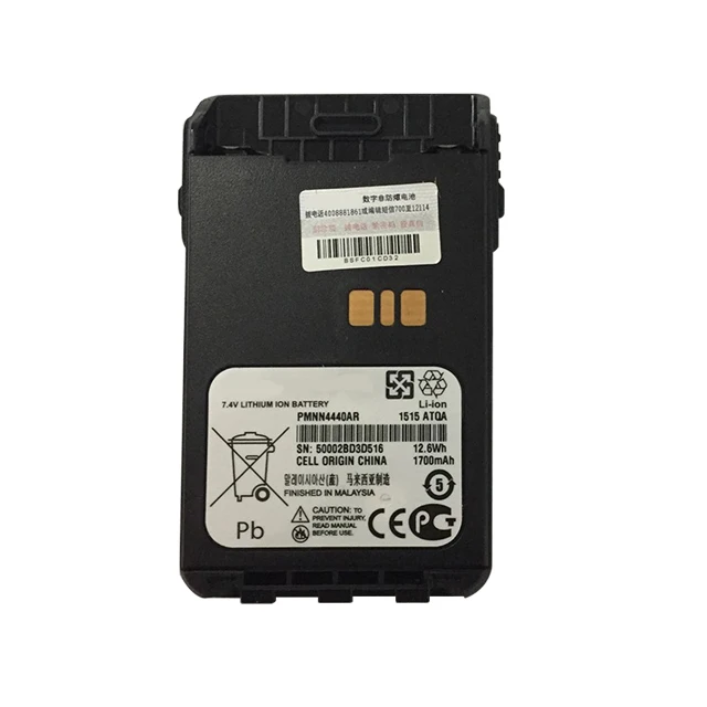 Two-Way Radio Battery PMNN4440AR PMNNN4502A PMN4511A for XiR E8600 XiR E8608 XiRE8668 DP3441, Have Imported Function 5