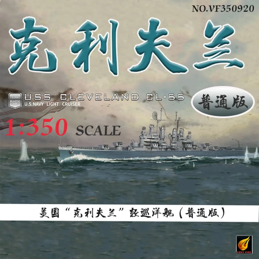 

VeryFire VF350920 1/350 USN Light Cruiser Cleveland CL-55 Plastic Model Kit
