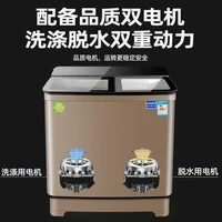 Household top loading semi-automatic washing machine double cylinder double barrel stainless steel large capacity 2