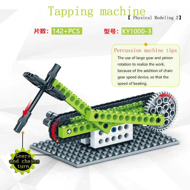 KAZI 1000-3 Mechanical Engineering Gear DIY Brick Education Series Movable pulley lever principles 3 shapes can be combined 2