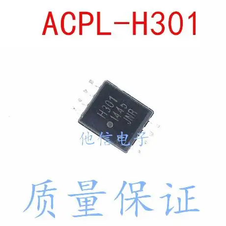 

H301 ACPL-H301 SOP-8 IC 20
