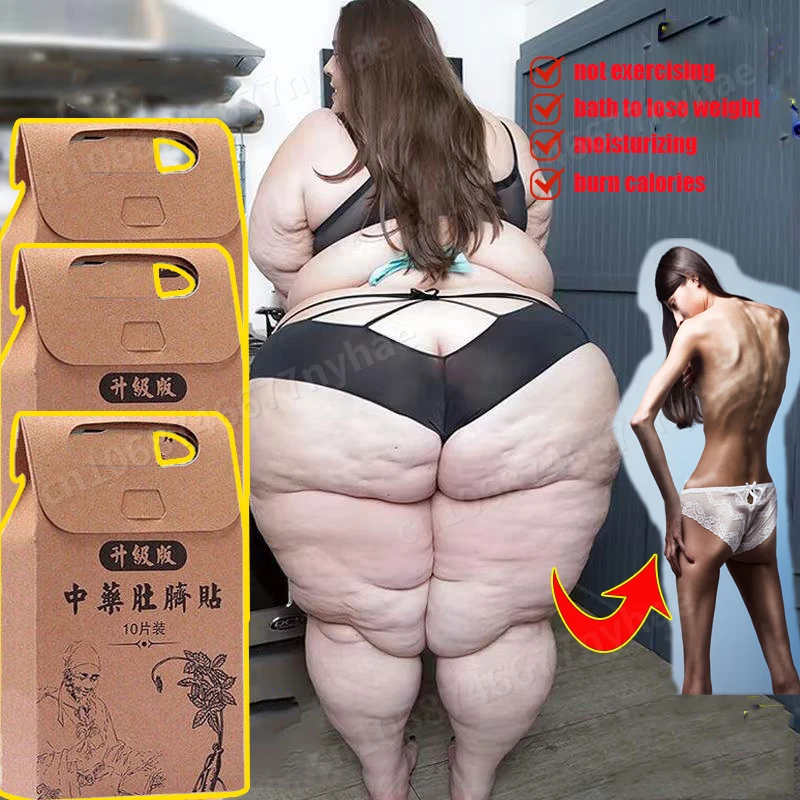 Fat Burning Weight Loss Slimming Patches Fast Effective Slim Waist Tummy Thighs Firming Slimming Product Beauty Health Stickers