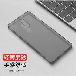 Magnetic Matte Transparent Silicone Back Cover Case for ZTE nubia RedMagic 8S Pro+ (GRAY)