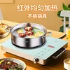 Electric ceramic stove multi-functional household non-pick pot high-power stir-frying high temperature induction cooker 3