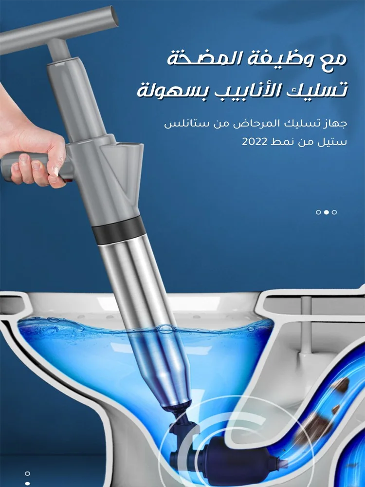 Powerful Toilet Plungers Pipe Highpressure Air Gun Toilet Plunger