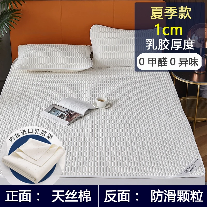 

1cm latex mattress soft cushion for household anti slip bed bedding, tatami bed mat, kang mat, double person protective mat,