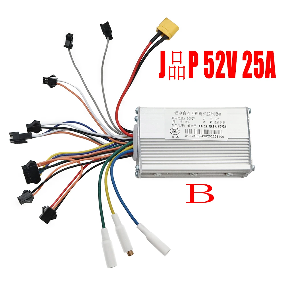 52V 25A B controller