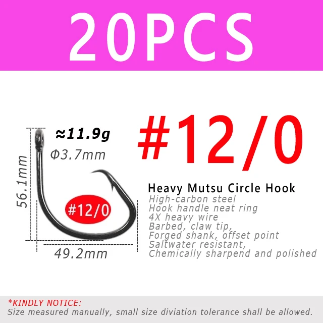 20PCS Size 12l0