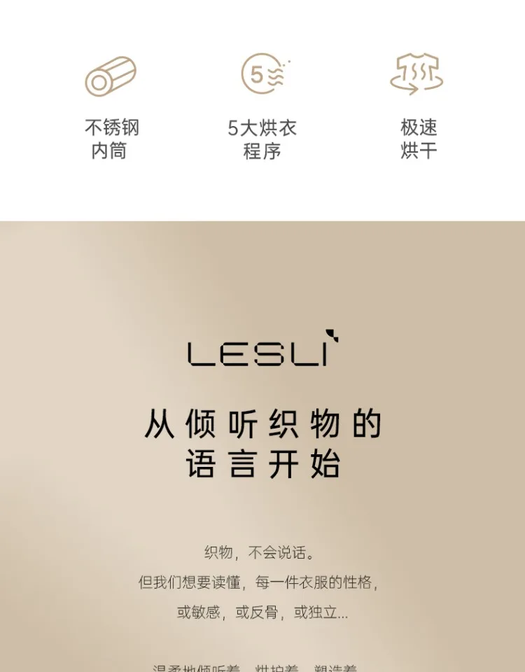 Description Picture 4 of itemLESLI Dryer for Clothes 1.8KG Mini Clothes Drying Machine for Baby Clothes Underwear Sterilization Fast Drying 220V Home Dryer