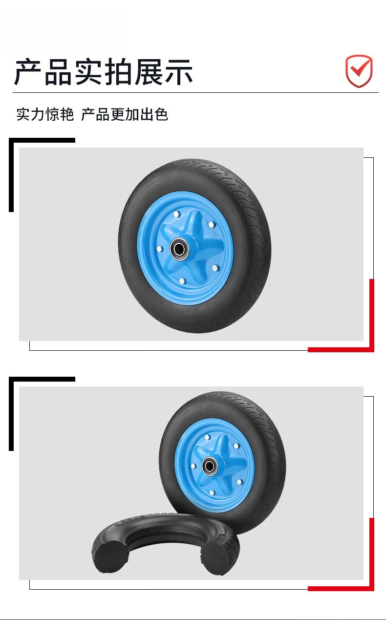 300-8 blue five-star board solid wheel _06 jpg