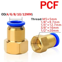 10PCS PCF Pneumatic Air Connector 4 6 8 10 12mm Hose Tube 1/8"  3/8" 1/2" 1/4" BSP Female Thread Brass Quick Pipe Joint Fitting 2
