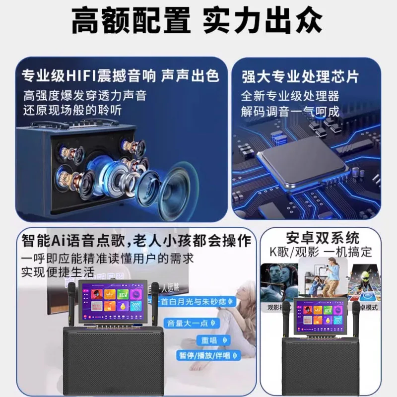 XIHATOP Outdoor Square Dance Song Machine with Display Screen High Power K Song Live Karaoke Machine