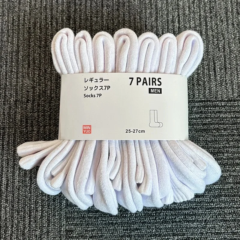 7 pairs [Youjia style] mid-calf White