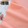 Light Orange