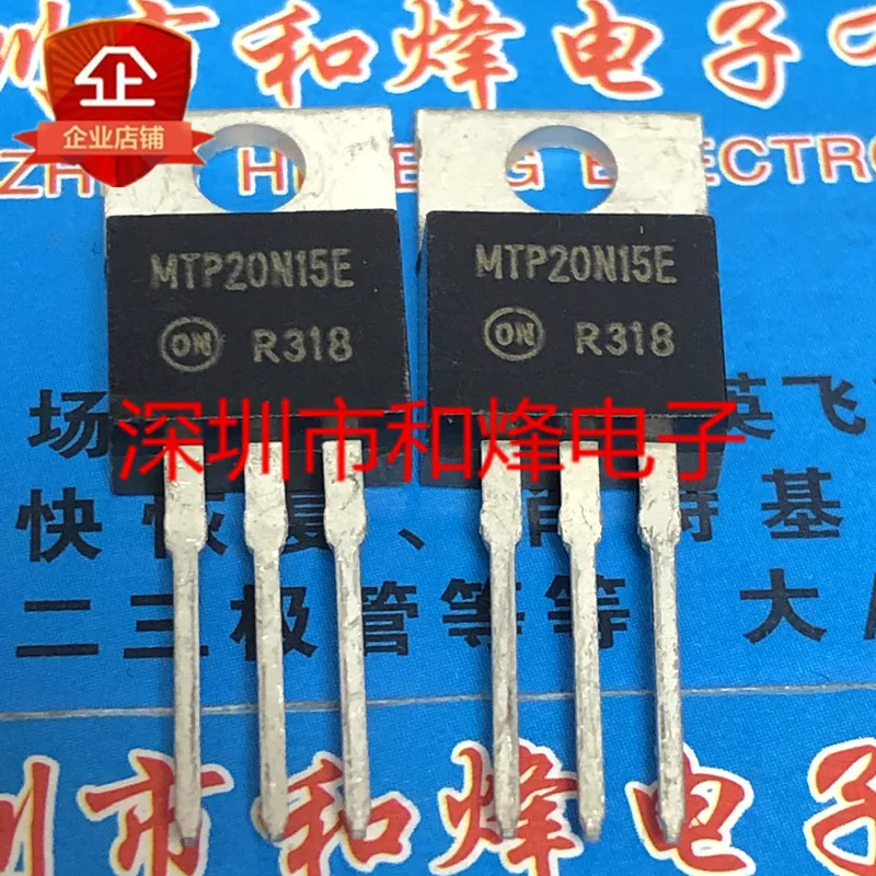 

5 шт. MTP20N15E TO-220 150V 20A