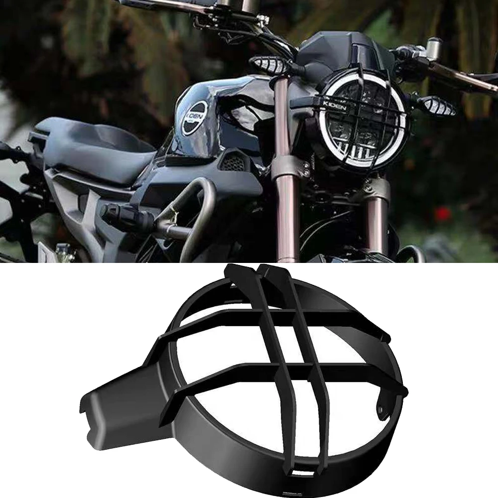 

Защитная решетка для мотоциклетной фары, защитная решетка для Zontes G1 -125 G1 125 искусственная кожа 125 G2