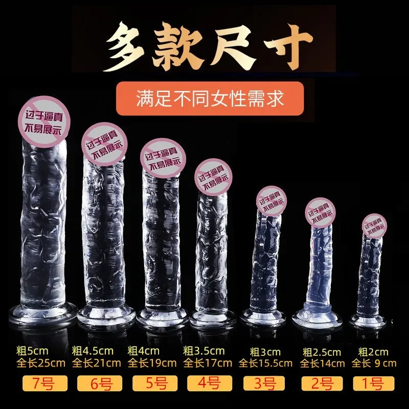 Sex Toys Realistic Dildo with Suction Cup Huge Jelly for Woman Men Fake Dick Big Penis Anal Butt Plug Erotic