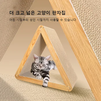고양이 크레이퍼 고양이 타워 스크래처, 복합 삼각형, 3 in 1 스크래치 포스트, 다목적 고양이, 애완 동물 제품 상품 이미지