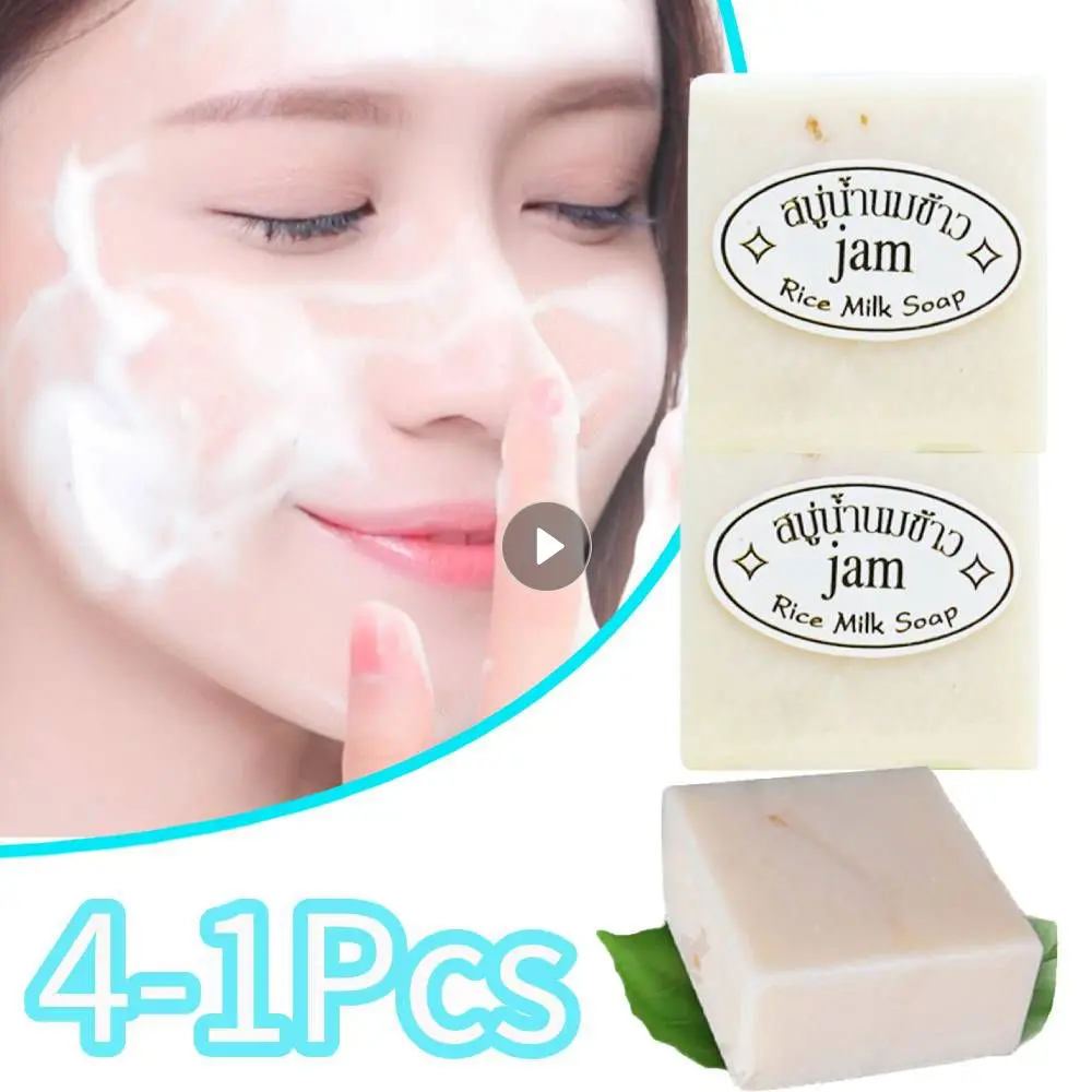 1-4Pcs JAM Rice Milk Soap Thailand Original Wholesale Handmade Soap Rice Milk Whitening Soap Goat Milk Soap Rice Soap Whitening