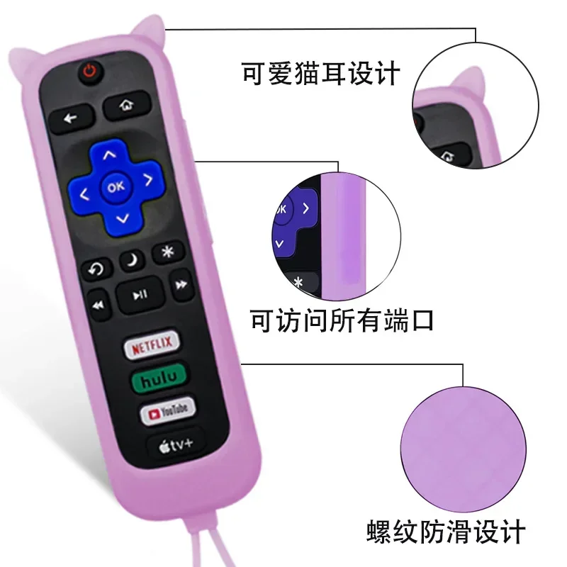 1 Piece Luminous Silicone Case for TCL Roku RC280 TV Remote Control Dust Covers Anti-slip Protective Holder Silicone Dust-proof silicone remote case,silicone remote sleeve,silicone remote cover,silicone case protector,remote controller cover