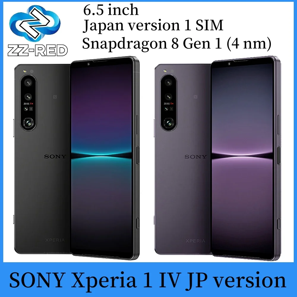 Sony Xperia 1 IV 本体 Xperia 1 IV（エクスペリア ワン マークフォー） | 仕様
