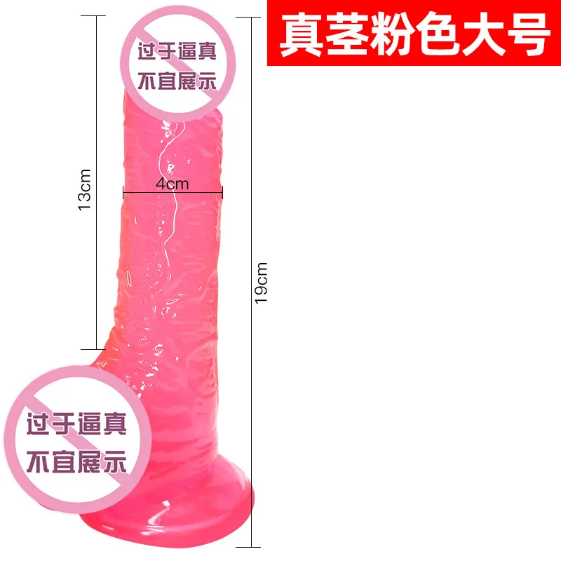 Sex Toys Realistic Dildo Masturbator Vagina Anal Toys Crystal Suction Cup Penis Female G-Spot Massage Clitoris Stimulator For Adults18