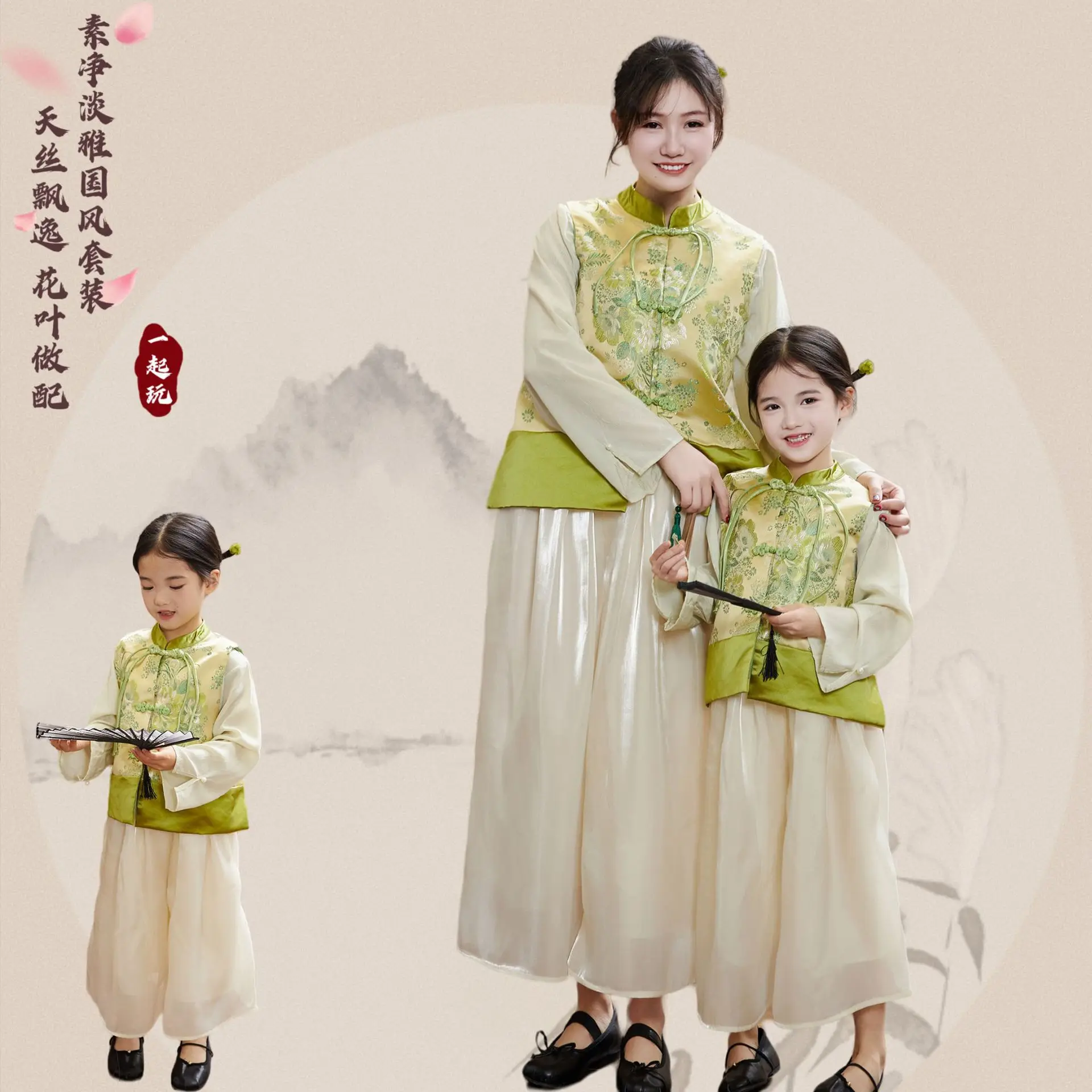 

Play Parent-Child Outfits Together, Spring And Summer Mother Daughter Brocade New Chinese Style Color Blocking, Contrasting