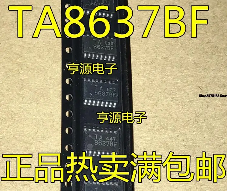 

10 шт. TA8637 TA8637BF TA8637BFG оригинальная новая быстрая доставка