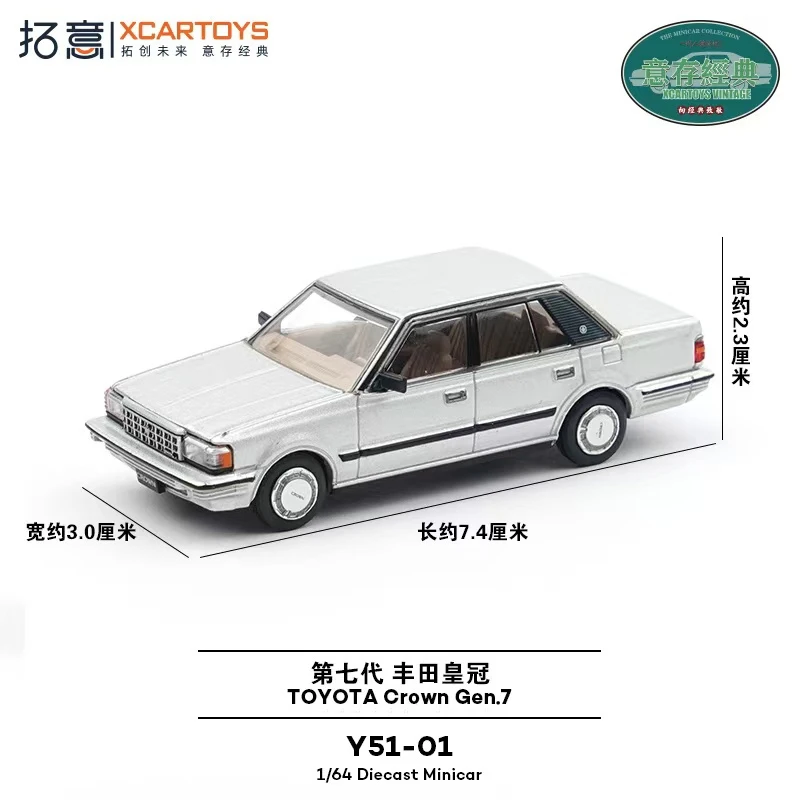 XCARTOYS 1/64 7th Generation Toyota Crown Low Suspension Special
