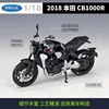 children's 1:18 scale Welly 2018 Honda CB1000R bike motorcycle race moto Diecasts & Toy Vehicles model miniature for collection 2 children's 1:18 scale Welly 2018 Honda CB1000R bike motorcycle race moto Diecasts & Toy Vehicles model miniature for collection 2